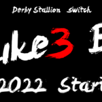 ダビスタSwitch・【suke3BC】開催決定！